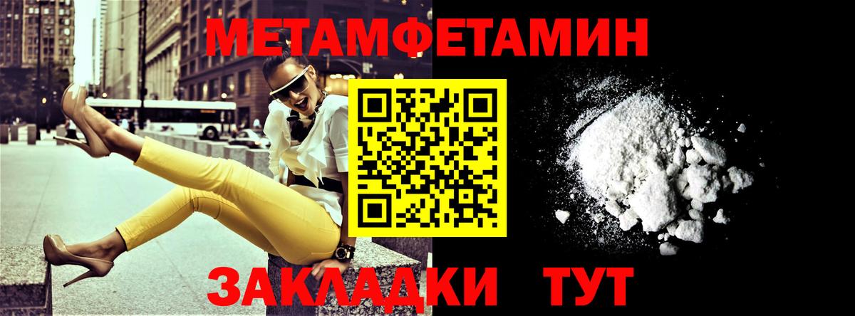 Камышлов  Amphetamine  Вход с VPN  АМФ Розовый  АМФ 