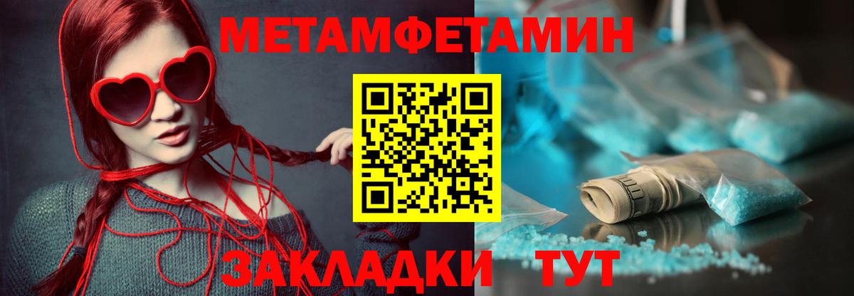 АМФ 97% Камышлов