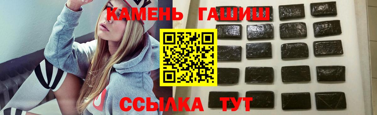 ГАШИШ Изолятор Камышлов
