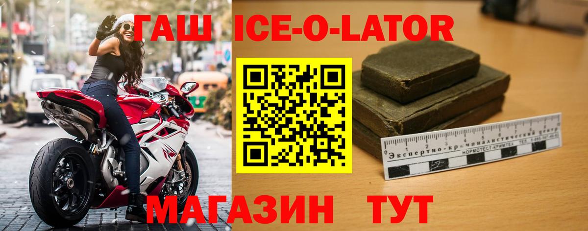 закладка  Вход с VPN  ГАШИШ VHQ  Камышлов  ГАШ индика сатива 