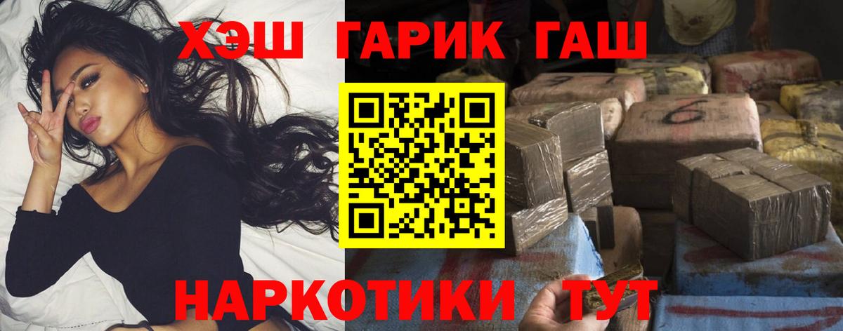 ЭКСТАЗИ  Камышлов  Вход с VPN  Марихуана  Alpha PVP СК кристаллы  Меф МЯУ МЯУ кристаллы  Продажа наркотиков  Гашиш  КОКАИН 