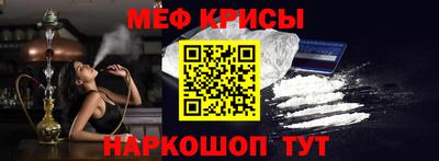 МДМА Краснодар