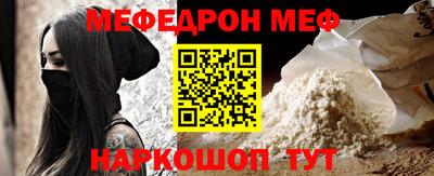 МДМА Краснодар