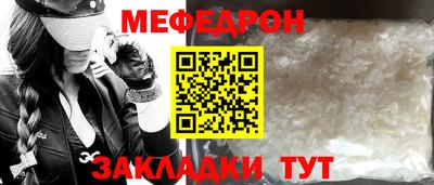 МДМА Краснодар