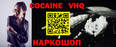 МДМА Краснодар