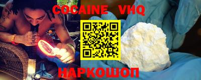 МДМА Краснодар