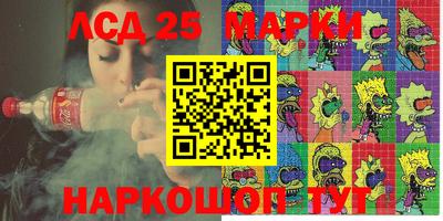 кокаин колумбия Краснокаменск