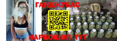 МДМА Краснодар