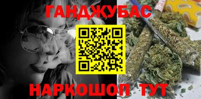 стафф Кунгур