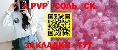 МДМА Краснодар