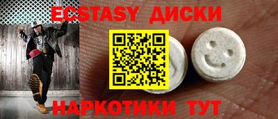 кокаин колумбия Краснокаменск
