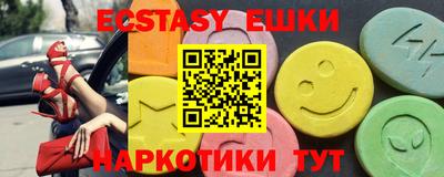 кокаин колумбия Краснокаменск