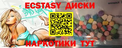 кокаин колумбия Краснокаменск