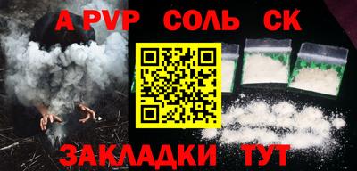 кокаин колумбия Краснокаменск