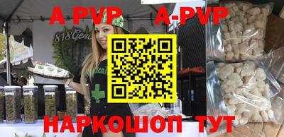 МДМА Краснодар