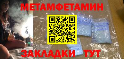 МДМА Краснодар