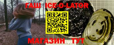 не бодяженный Краснознаменск