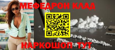 МДМА Краснодар