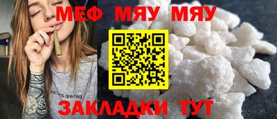 мескалин Кумертау