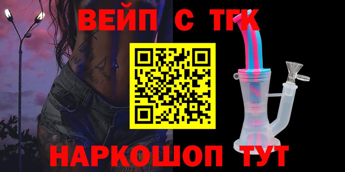 Дистиллят ТГК Wax Камышлов