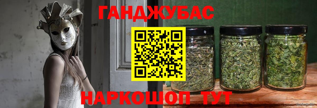 Шишки марихуана планчик Камышлов