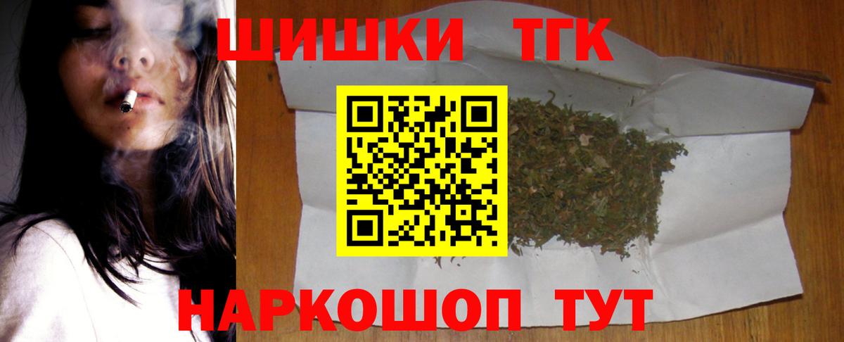 Камышлов  Шишки марихуана OG Kush  Канабис Ganja  Вход с VPN  Марихуана марихуана 